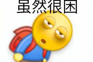 必威体育是干嘛的截图4